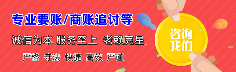 乐平追债公司